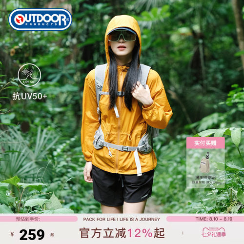 outdoor products 加州云雀夏季新款皮肤衣轻薄原纱防晒衣外套女