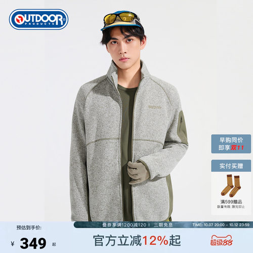 outdoor products 加州云雀新款针织加绒外套男户外保暖运动立领