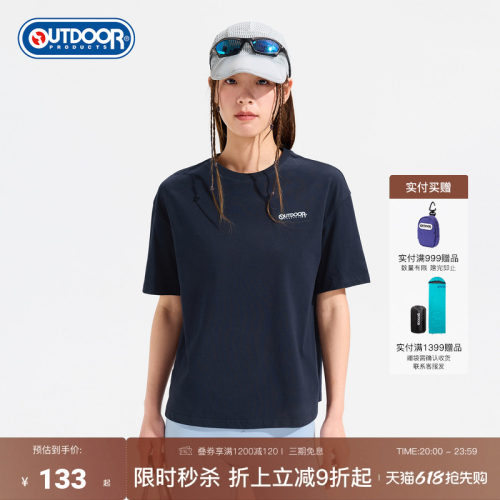 2026春夏新款户外短袖T恤女
