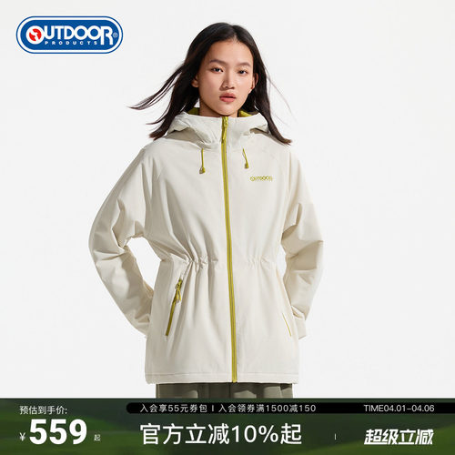 outdoorpr oducts秋冬新款中厚棉服女户外防泼水夹棉防风保暖