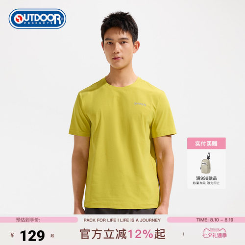 outdoor products 加州云雀2026夏新款功能短袖T恤男吸湿速干舒适