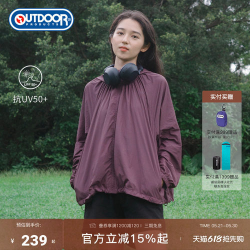 outdoorproducts女梭织防晒衣