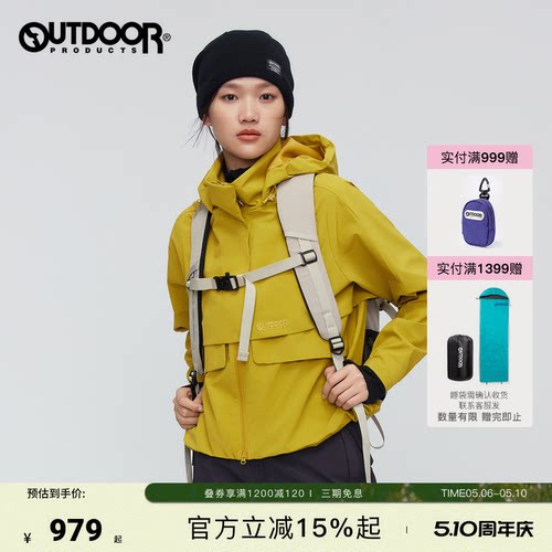 2025秋冬新款户外夹克外套女