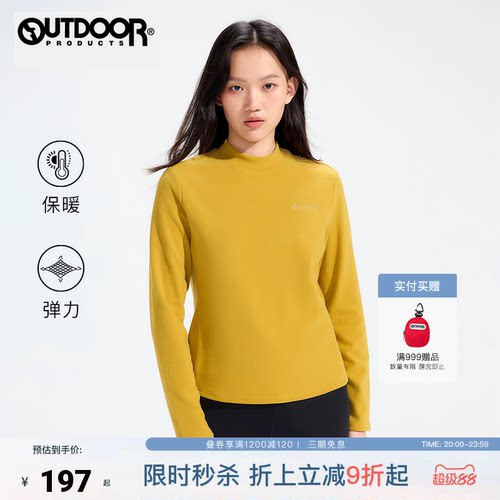 2026秋季新款户外长袖T恤加绒女