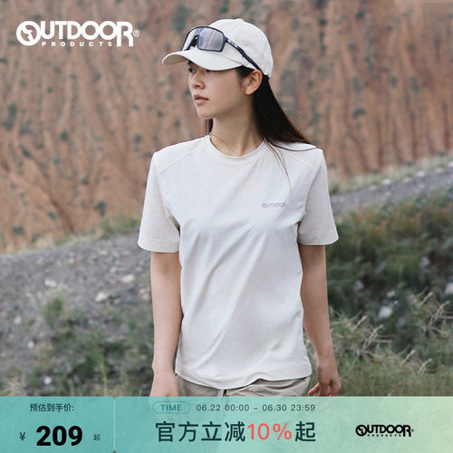 outdoor products 加州云雀中性短袖印花T恤小华夫格面料快干舒爽
