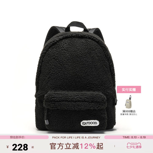 防泼水面料