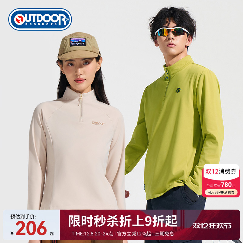 秋冬半拉链长袖T恤加绒卫衣男女