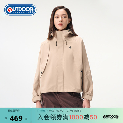 outdoor products 加州云雀梭织外套女防风防泼耐磨夹克