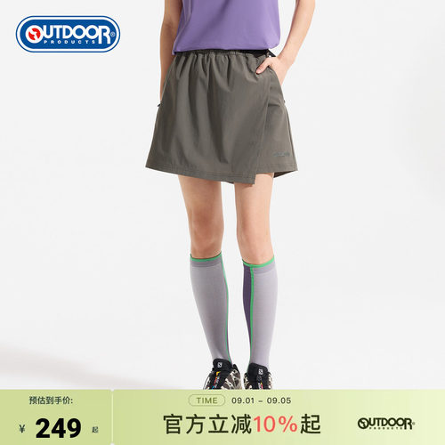 outdoor products 加州云雀2026夏季新款女吸湿速干A版短裙裤裙