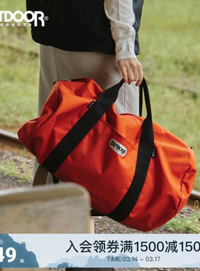 outdoor products波士顿包行李袋防泼水耐磨抗撕裂实用大容量包4