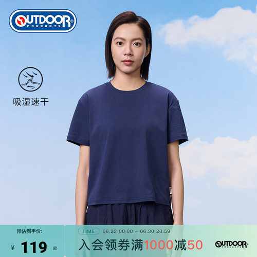 outdoorproducts女式短袖T恤