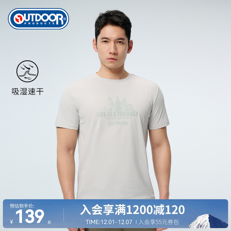 outdoorproducts男功能短袖T恤
