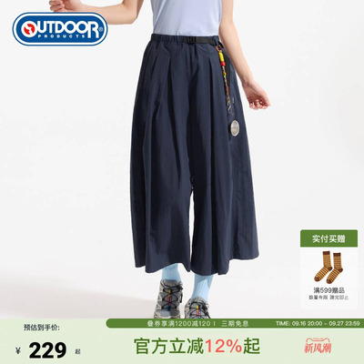 outdoor products 加州云雀夏季户外通勤梭织宽松阔腿八分裙裤女