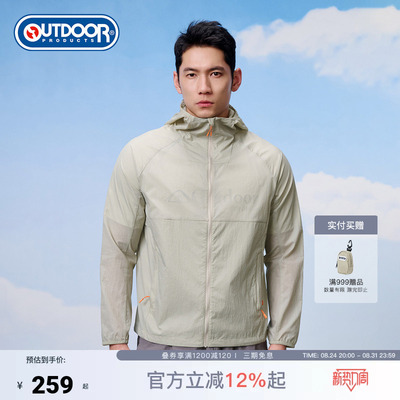 outdoor products 加州云雀春夏户外露营抗UV50+男梭织原纱防晒衣