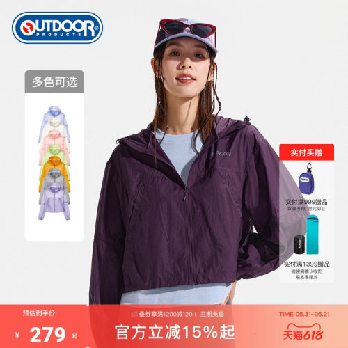 outdoorproducts女梭织防晒衣