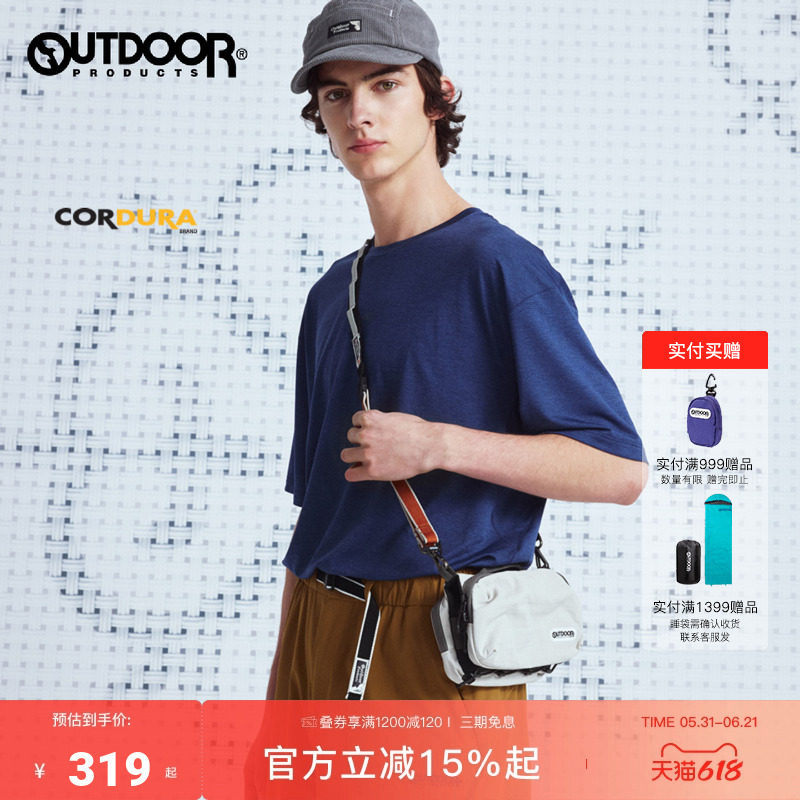 outdoor products 加州云雀2026夏季新款挂包中性耐磨CORDURA小包