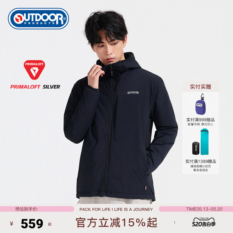 outdoorproducts秋冬新款超轻棉服银标P棉男户外运动
