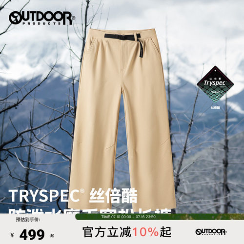 outdoor products 加州云雀TRYSPEC保暖防风防泼直筒裤女