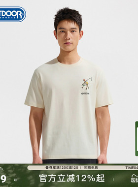 outdoor products2026春夏新款短袖T恤男户外吸湿速干棉感简约