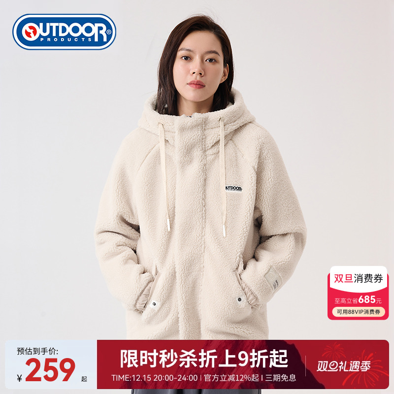 outdoorproducts女羊羔绒外套