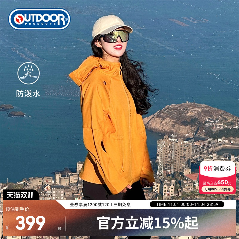 outdoor products秋冬新品软壳外套收腰女防泼水透气内里加绒保暖