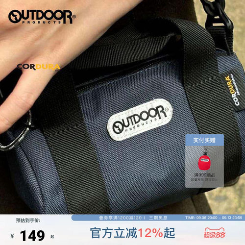 outdoor products 加州云雀秋防泼耐磨抗撕裂手提斜挎包2