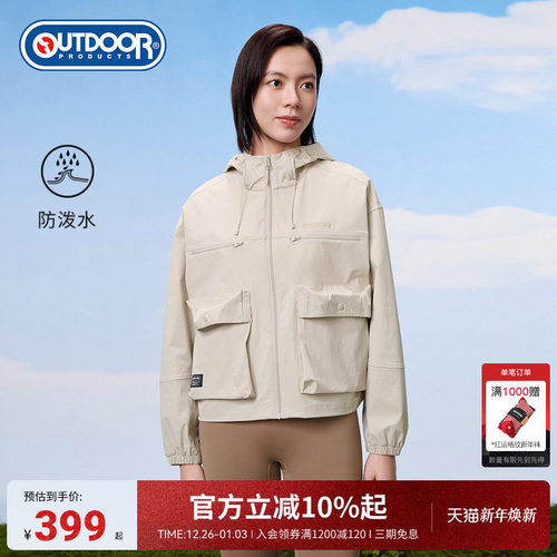 outdoorproducts女式梭织外套