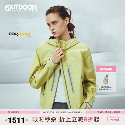outdoor products 加州云雀26夏新款冲锋衣女防水透湿外套CORDURA