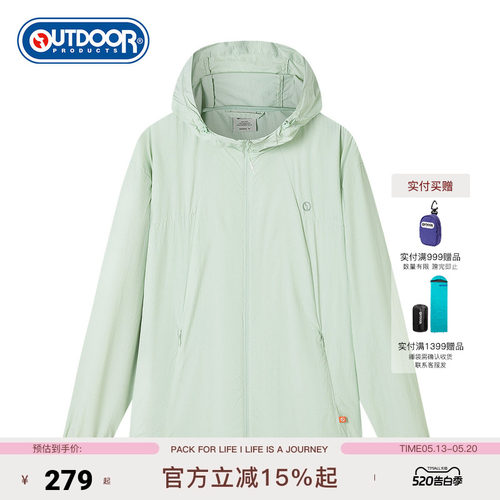 outdoorproducts梭织防晒衣