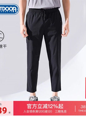 outdoor products男士新品春夏户外运动透气轻薄抽绳速干徒步长裤