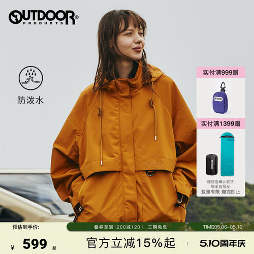 黄亦玫同款