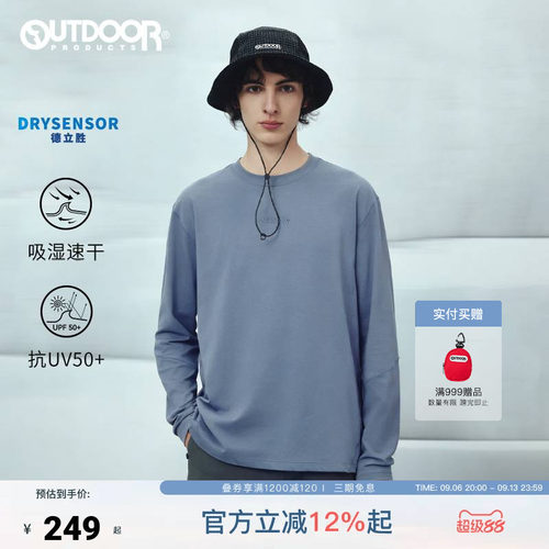 outdoor products 加州云雀2026夏季新款长袖T恤男速干防晒德立胜