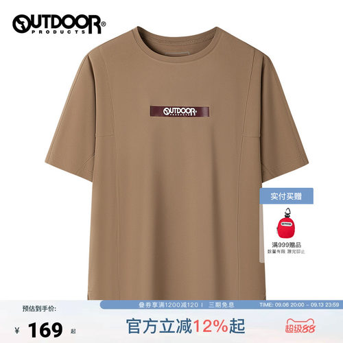 outdoor products 加州云雀春夏户外吸湿速干LOGO防晒短袖T恤女
