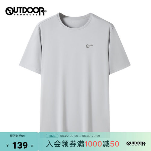 outdoor products 加州云雀春夏男印花logo圆领T恤快干舒爽透气