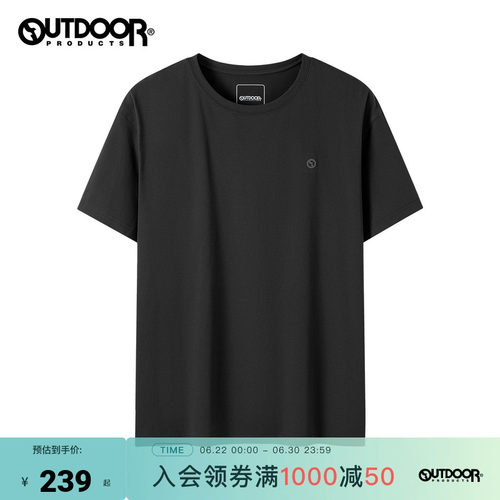 2026夏季新款户外短袖T恤男