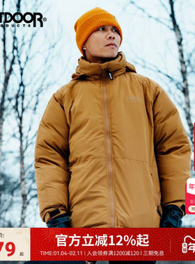 outdoor products秋冬户外男式梭织内藏帽短款羽绒服保暖防寒外套