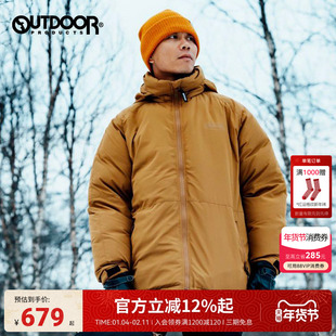 outdoor products秋冬户外男式梭织内藏帽短款羽绒服保暖防寒外套