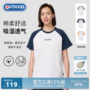 圆领T恤户外运动简约LOGO纯棉透气插肩袖 情侣款 products outdoor