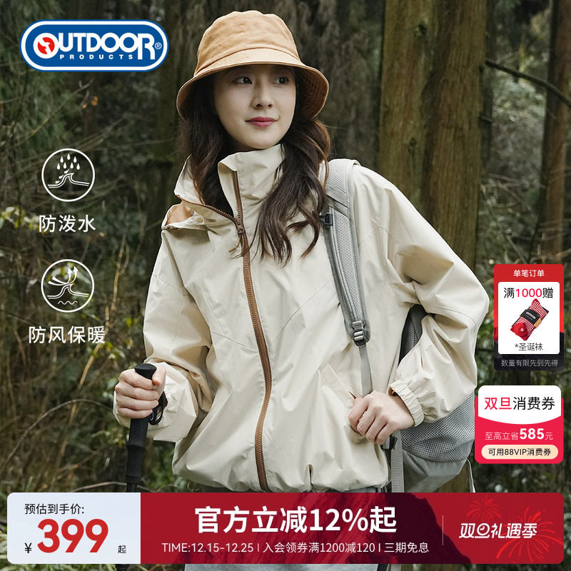 2025秋季新款梭织外套女