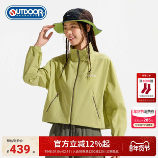 outdoor products2026早春新款梭织外套女户外短款立领轻量夹克