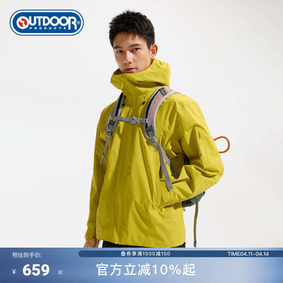 2026早春新款户外露营冲锋衣男