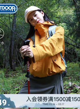 outdoor products户外三合一夹克外套抓绒内胆女立体时尚裁剪连帽