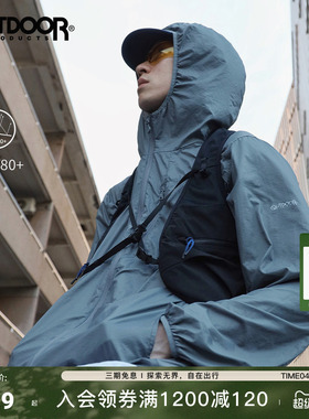 outdoor products 春夏新品户外抗UV80+Tryspec®防晒皮肤衣