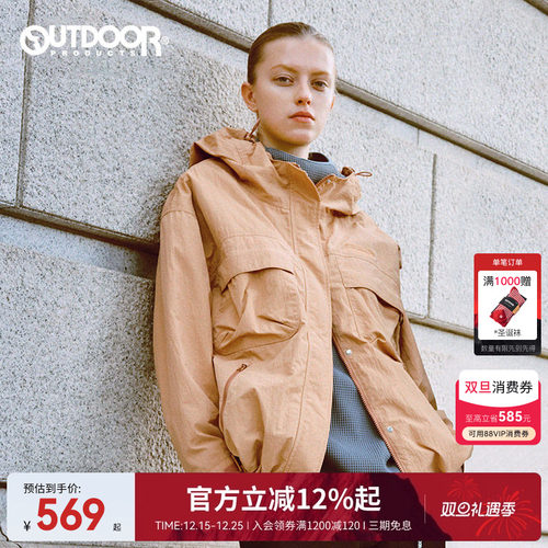 outdoorproducts夹克外套女透气