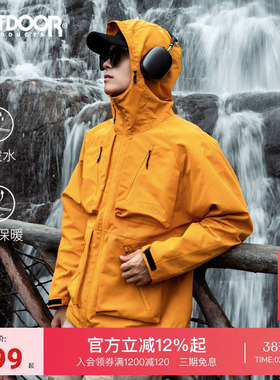 outdoor products户外三合一羽绒服冲锋衣工装大口袋外套夹克男