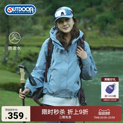 秋季新款户外短款女式外套夹克