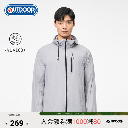 outdoorproducts男梭织防晒