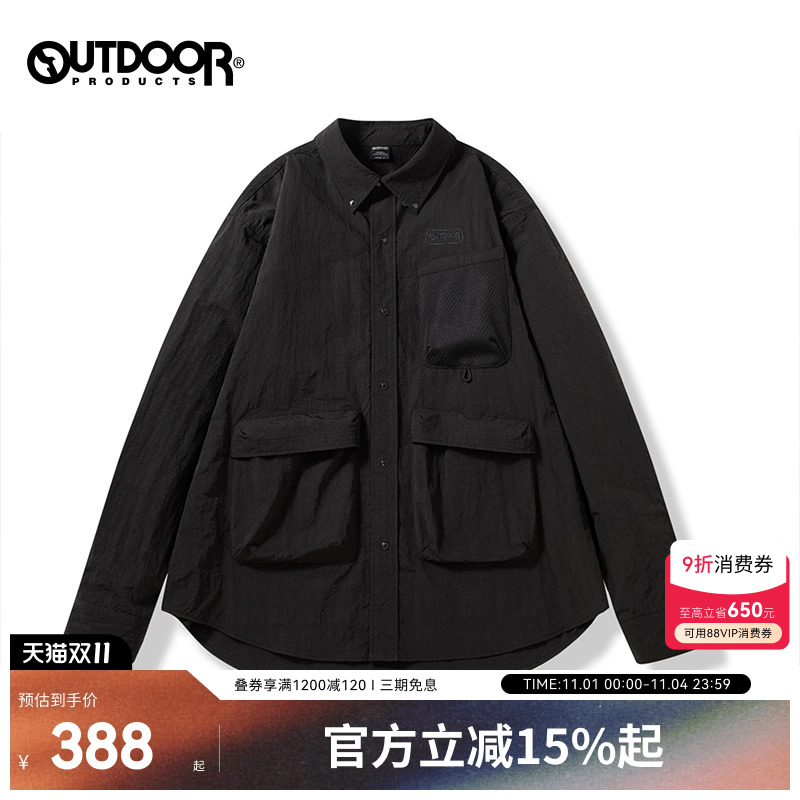 outdoor products 梭织外套男秋季新款工装外套凉感抑菌透气舒适