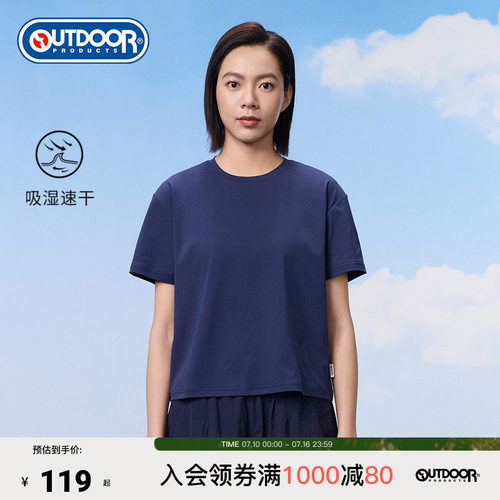 outdoorproducts女式短袖T恤
