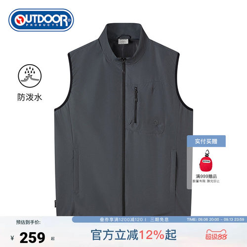 outdoor products 加州云雀秋户外运动防泼水透湿男士梭织背心